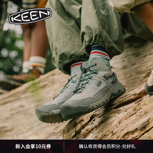 KEEN官方儿童户外登山徒步鞋