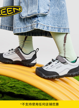 KEEN官方 新品JASPER II儿童户外舒适耐磨休闲鞋