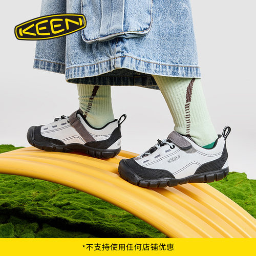 KEEN官方儿童户外休闲鞋