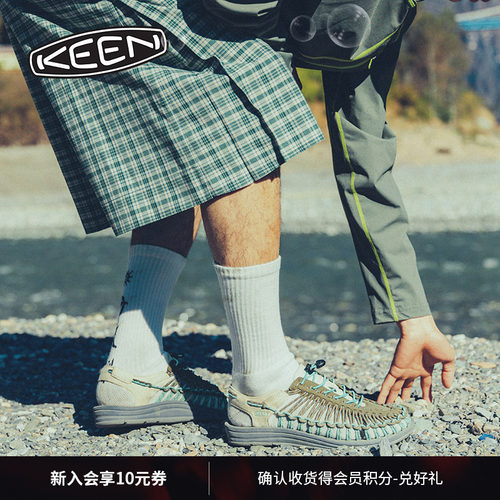KEEN官方男女款户外溯溪鞋