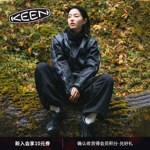 KEEN官方女子户外徒步登山鞋