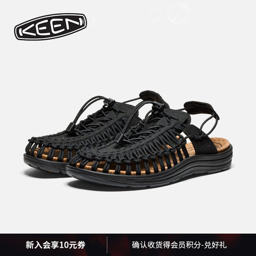 KEEN官方男女同款户外凉鞋