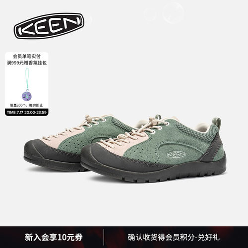 KEEN官方女子户外休闲鞋