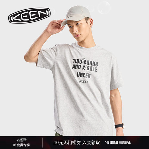 KEEN官方男女同款短袖