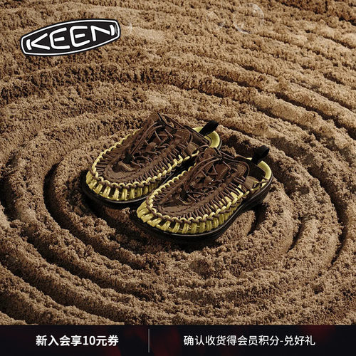 KEEN官方男女同款户外溯溪鞋