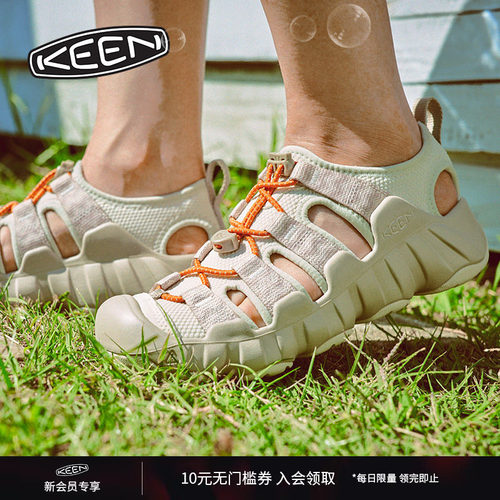 KEEN官方男女款户外溯溪鞋