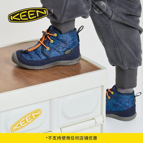 KEEN官方儿童户外休闲鞋