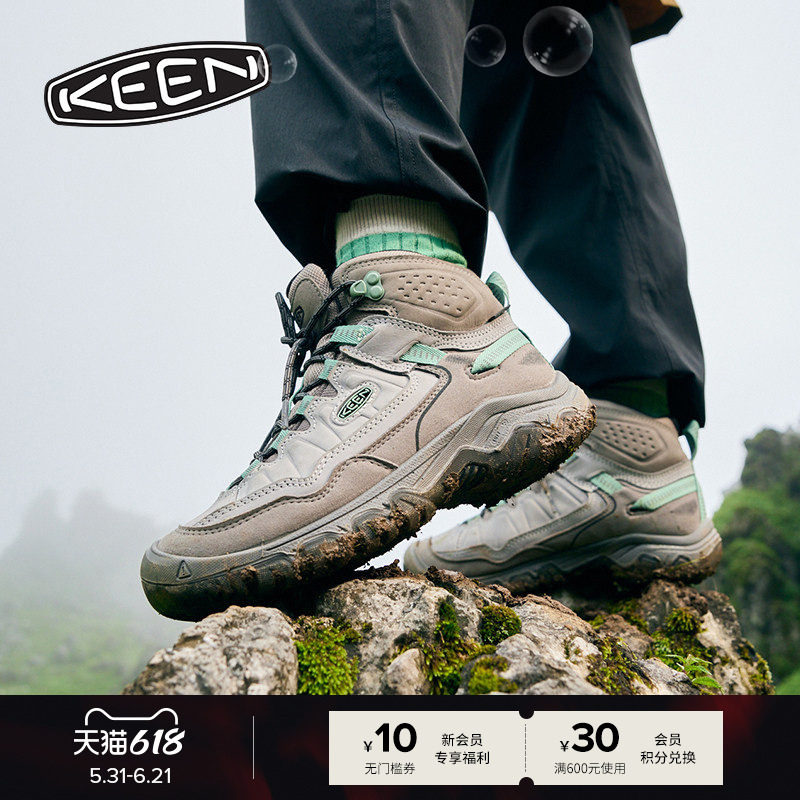 KEEN官方 TARGHEE IV MID WP“踏极”女子户外舒适耐磨登山徒步鞋