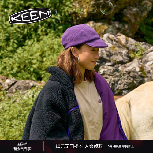 KEEN官方户外休闲鸭舌帽