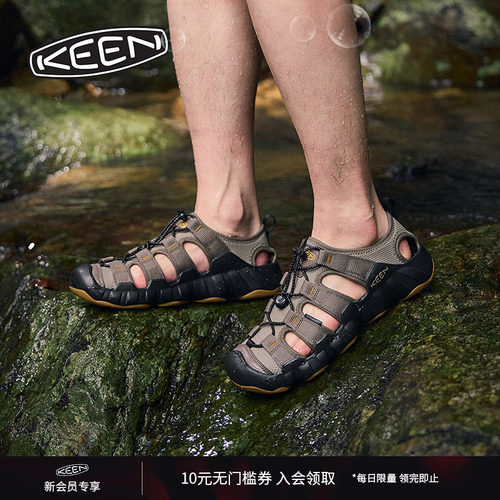 KEEN官方男子户外溯溪鞋