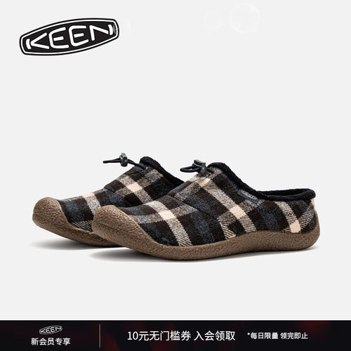 KEEN官方女子户外休闲鞋