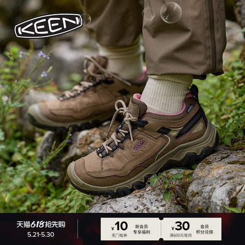 KEEN官方男女款户外登山徒步鞋