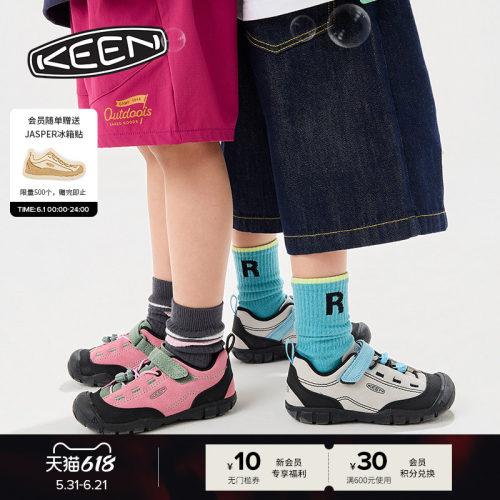 KEEN官方儿童户外休闲鞋