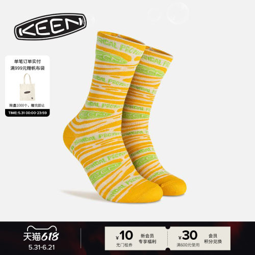 KEEN官方男女同款中筒袜