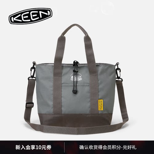 KEEN官方户外休闲简约托特包