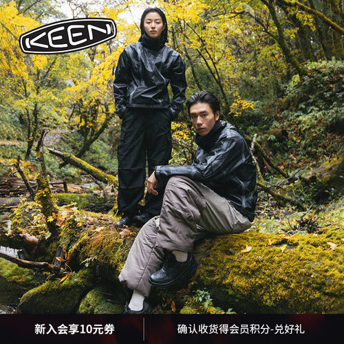 KEEN官方男子户外徒步登山鞋