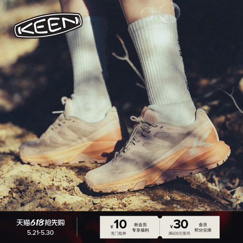 KEEN官方女子户外登山徒步鞋