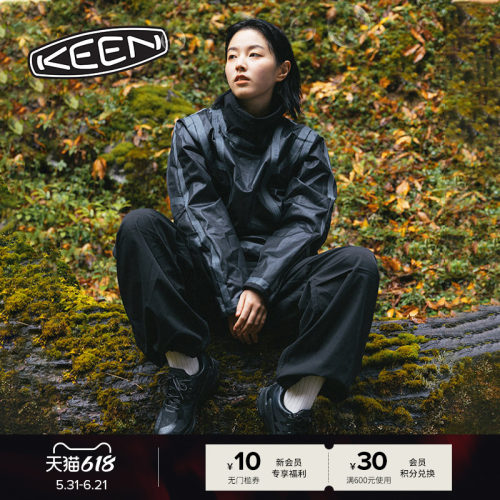 KEEN官方女子户外徒步登山鞋