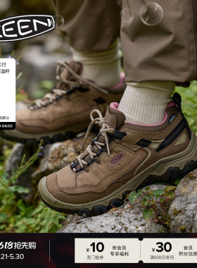 KEEN官方 TARGHEE IV WP“踏极”男女款户外舒适耐磨登山徒步鞋