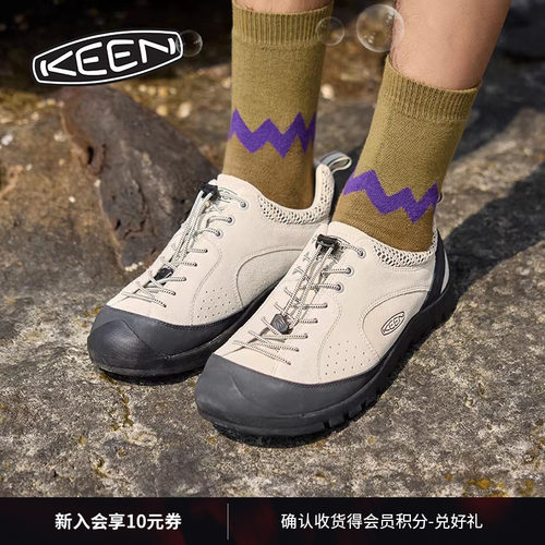 KEEN官方男子户外休闲鞋