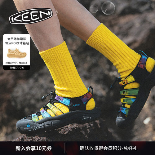 KEEN官方户外溯溪凉鞋