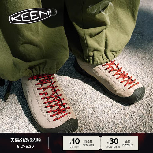 KEEN官方情侣款户外休闲鞋
