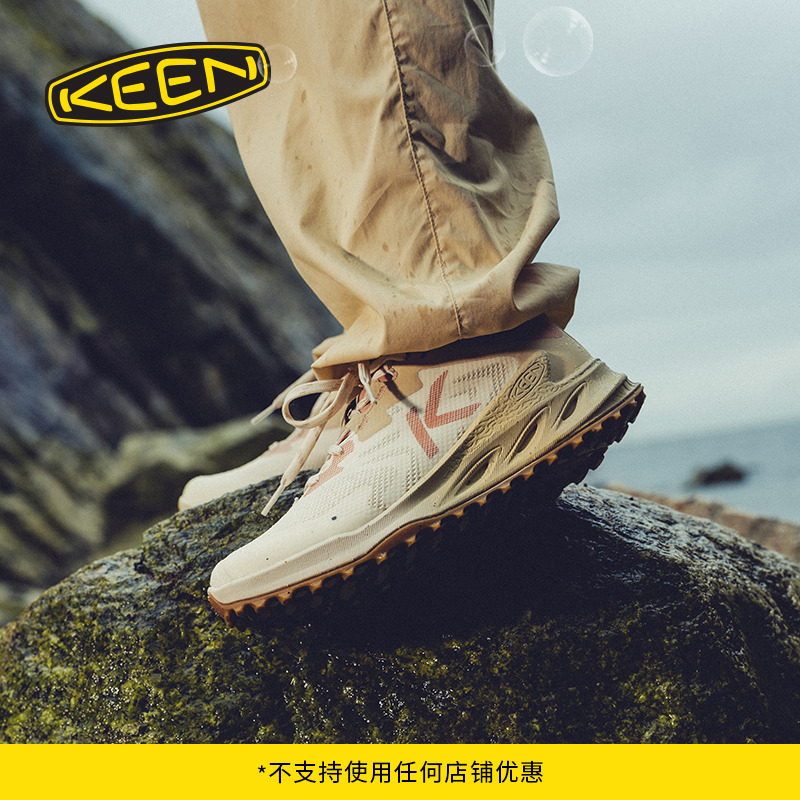 KEEN官方女子户外登山徒步鞋