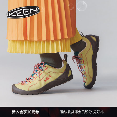 KEEN官方女子户外休闲鞋