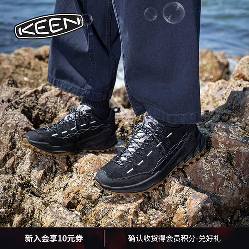 KEEN官方男子户外休闲鞋