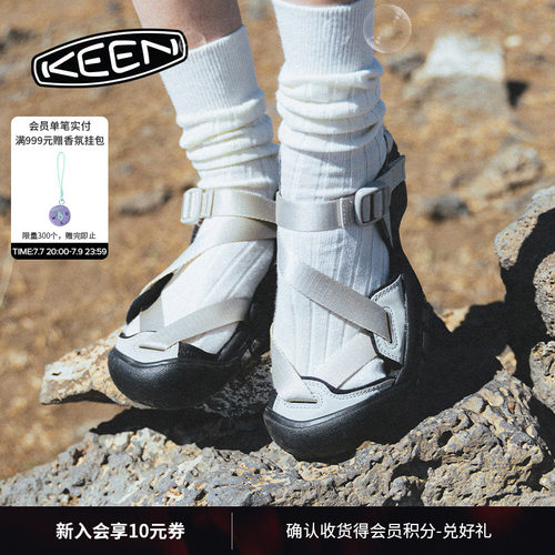 KEEN官方女子户外溯溪鞋