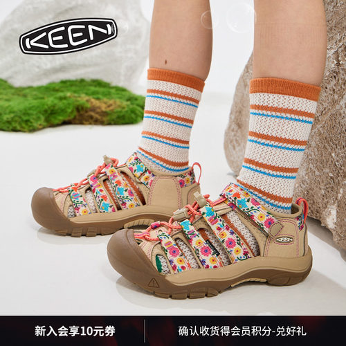 KEEN官方儿童户外溯溪鞋
