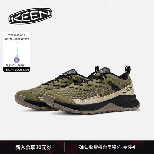 KEEN官方男子户外登山徒步鞋