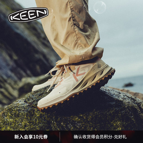 KEEN官方女子户外登山徒步鞋
