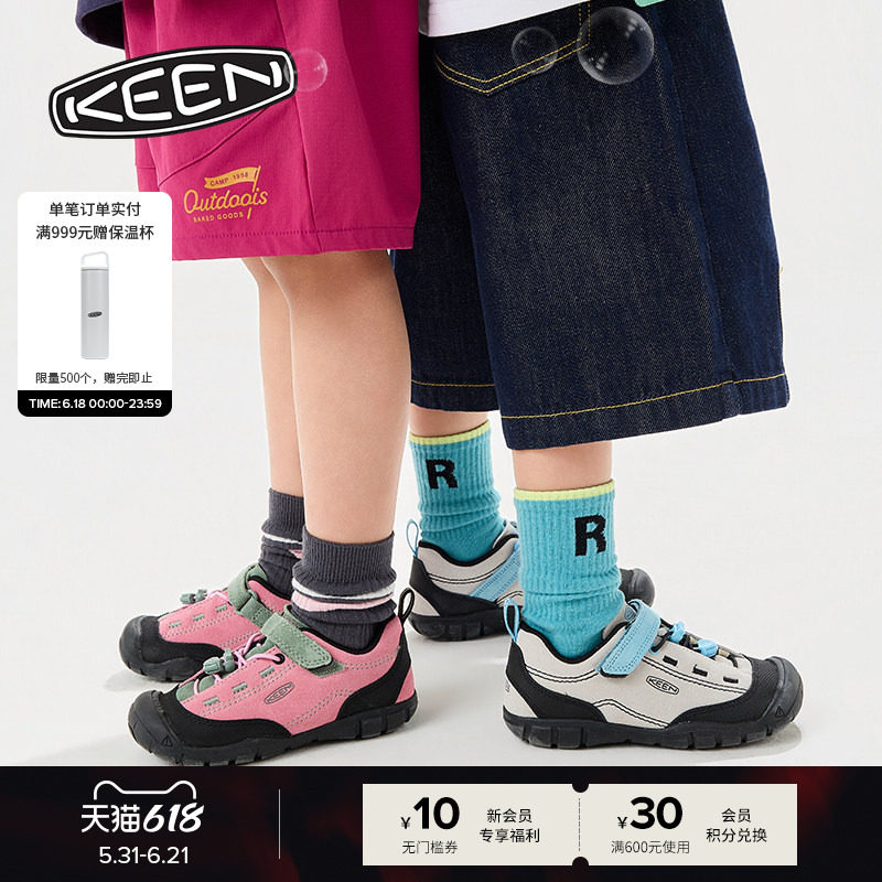 KEEN官方儿童户外休闲鞋