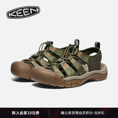 KEEN官方男子户外溯溪鞋