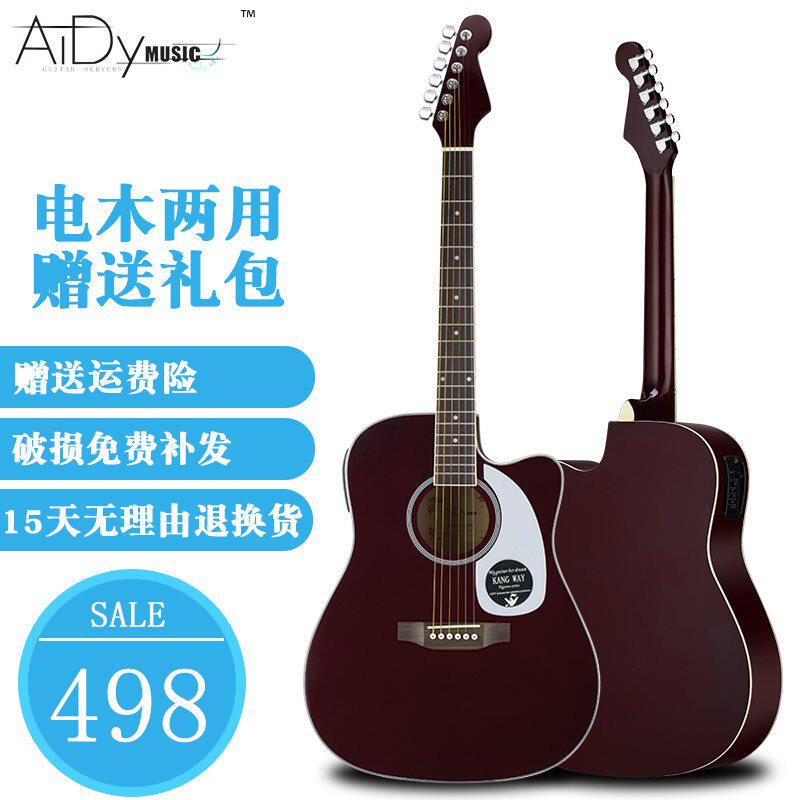 Addie 41 Electric box guitar beginner Bakelite Dual use guitar men and women student introduction Acoustic Guitar Musical Instrumentsin the Musical Instruments/Guitar/Piano/Fitting , Western musical instruments , Western stringed instruments , Guitar-Electric box guitar  category - from Buy2taobao.com to provide professional Taobao agent buy service