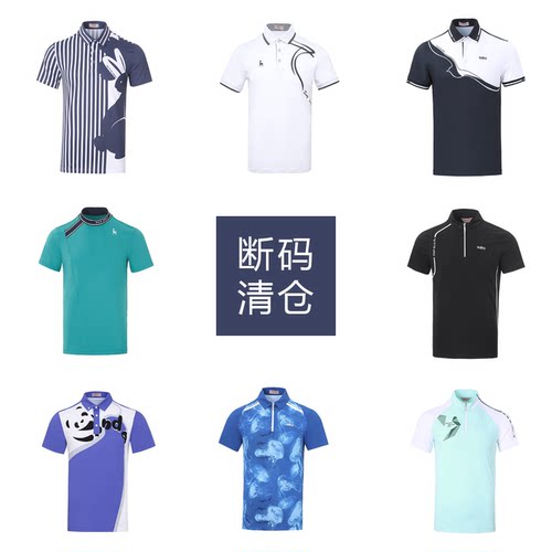 SVG高尔夫男士运动短袖T