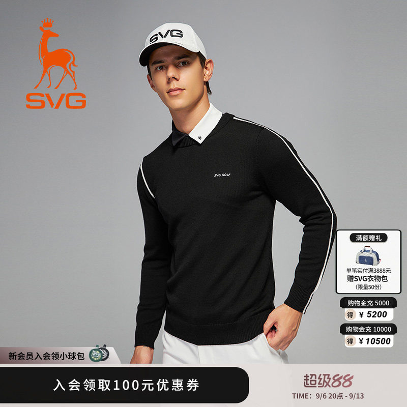 黑色毛衣男士针织衫SVG高尔夫