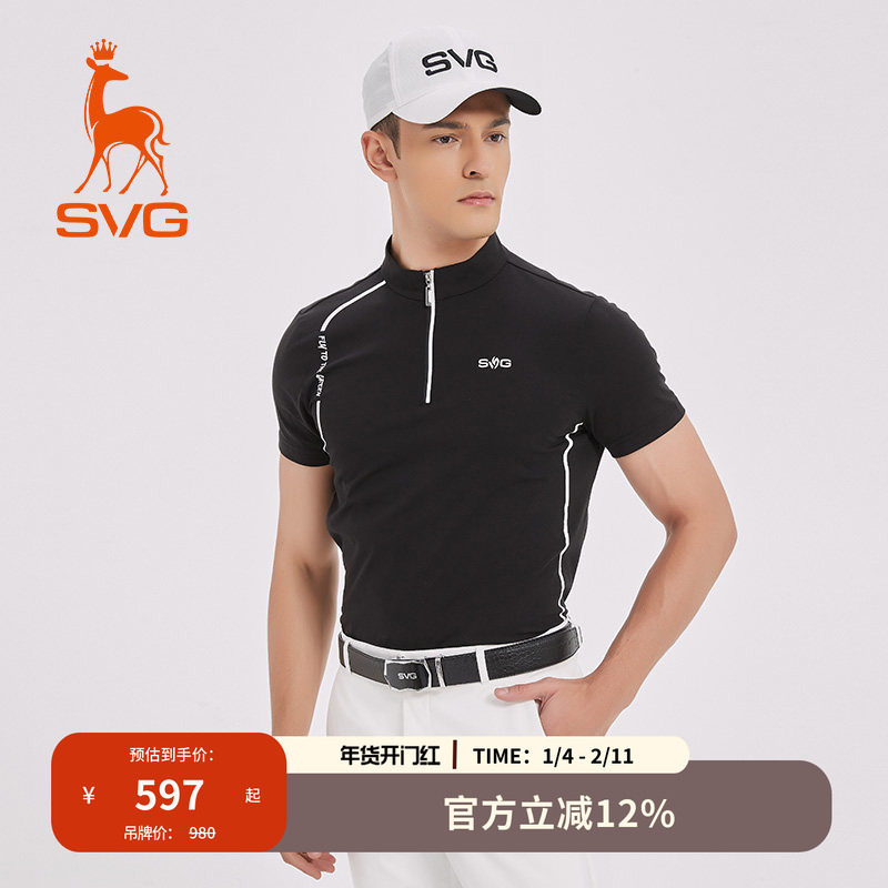 svg高尔夫早秋新款男装黑白拼色印花短袖t恤立领上衣运动套装男