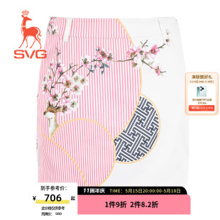 女刺绣复古弹力运动短裙防走光女半裙 新款 SVG高尔夫服装