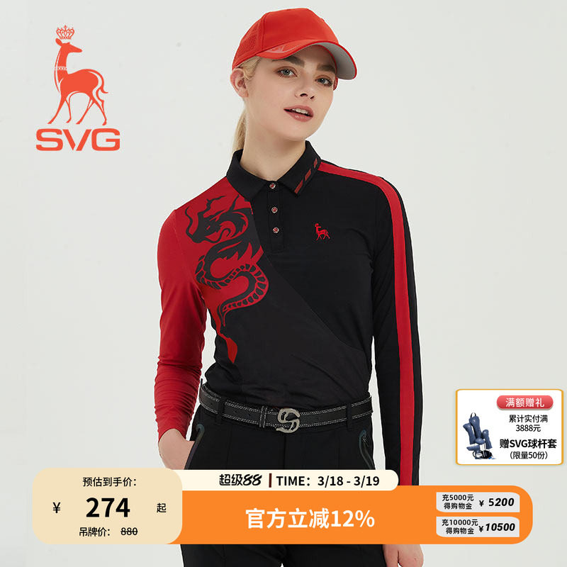 svg高尔夫早春国风黑色印花长袖t恤翻领POLO衫上衣运动中国龙女士