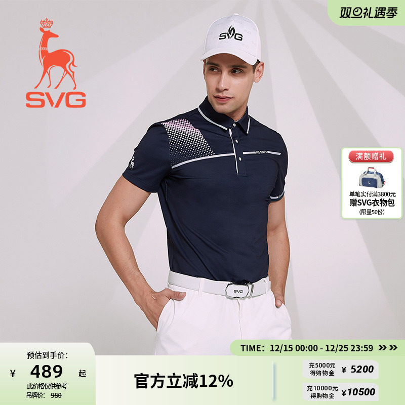 SVG高尔夫服装男秋季新款波点印花拼色短袖T恤翻领POLO衫上衣