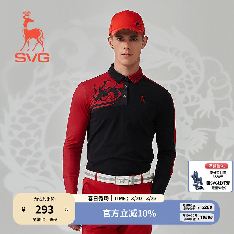 svg高尔夫早春国风黑色中国龙印花长袖t恤翻领POLO衫运动上衣男款