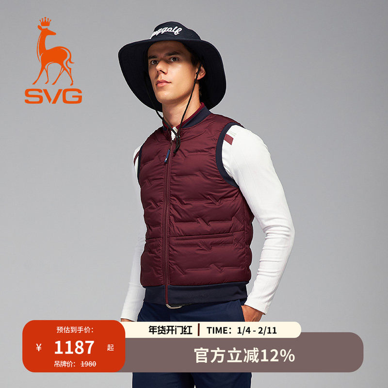 svg高尔夫冬季新款男装保暖白鸭绒背心时尚拼色马甲运动上衣男,运动/瑜伽/健身/球迷用品,高尔夫上装,淘宝优惠券,粉丝福利购,淘宝优惠卷