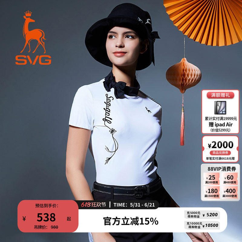 svg高尔夫春夏款女装黑白拼接印花短袖t恤时尚运动套装上衣女