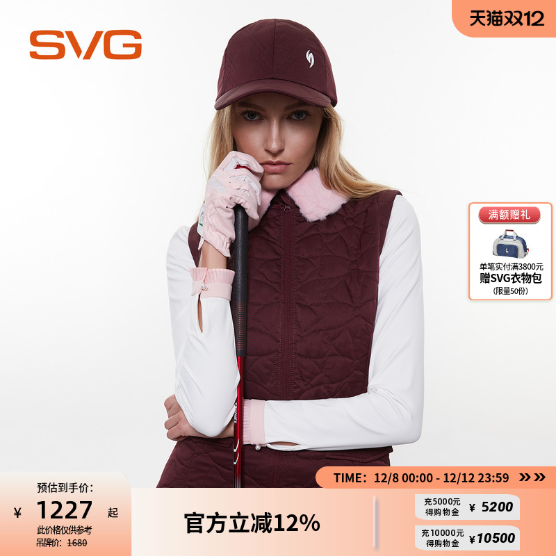 svg高尔夫25秋冬新款女装时尚毛领绗棉马甲保暖夹棉拉链运动背心