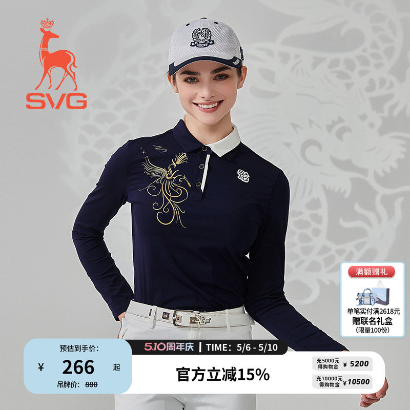svg高尔夫春季新款女装藏蓝拼色长袖t恤翻领POLO衫上衣运动套装