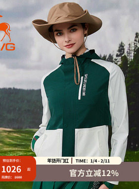 svg高尔夫秋季新款女装绿色字母印花外套连帽拼接运动夹克风衣