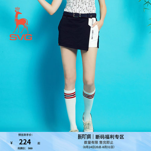 女士裙裤造型拼接设计简约