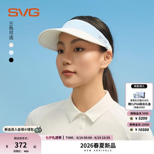 svg高尔夫配饰26夏季新款时尚空顶帽可调节松紧遮阳帽运动帽球帽